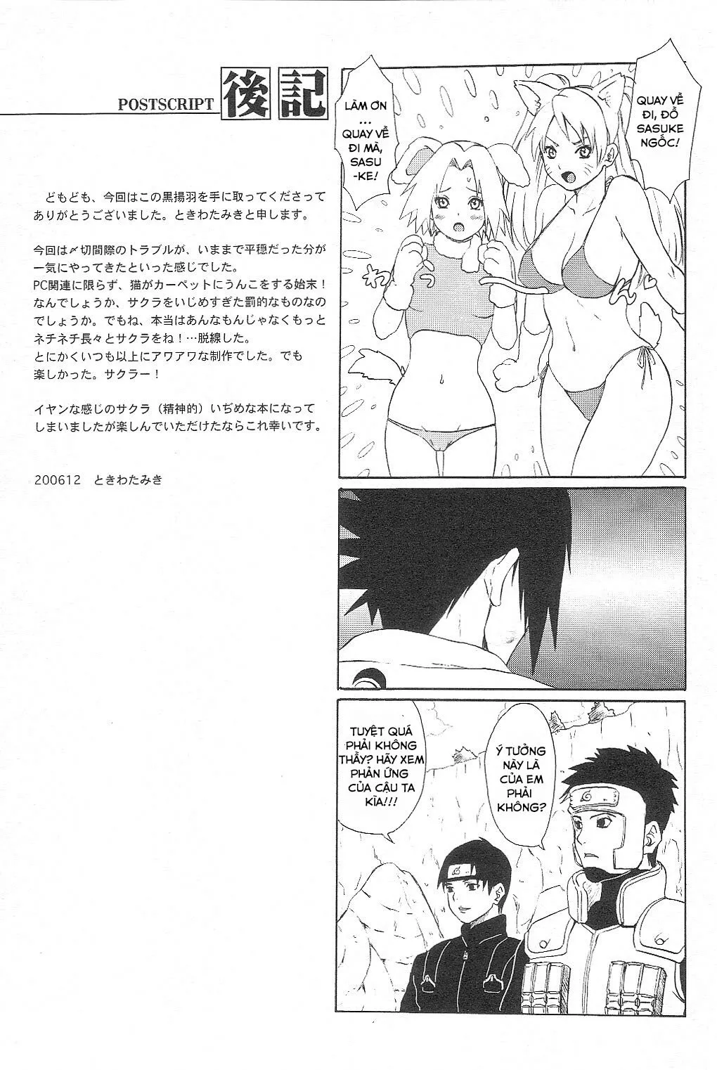 HentaiVN.net - Ảnh 37 - Kuroageha (Naruto) [Sakura x Akatsuki] - Oneshot