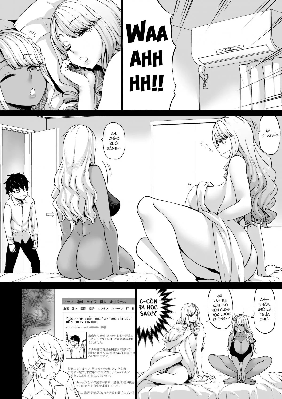 HentaiVN.net - Ảnh 13 - Câu chuyện về cách tôi từ nô lệ công việc thành pet cho mấy em Gyaru [The Story of How I, a Company Pet, Became Some Gyaru's Pet; Kaisha no Shachiku Datta Boku ga Gal no Pet ni Natta Hanashi; 会社のペット(社畜)だった僕がギャルのペットになった話] - Haihondaikho