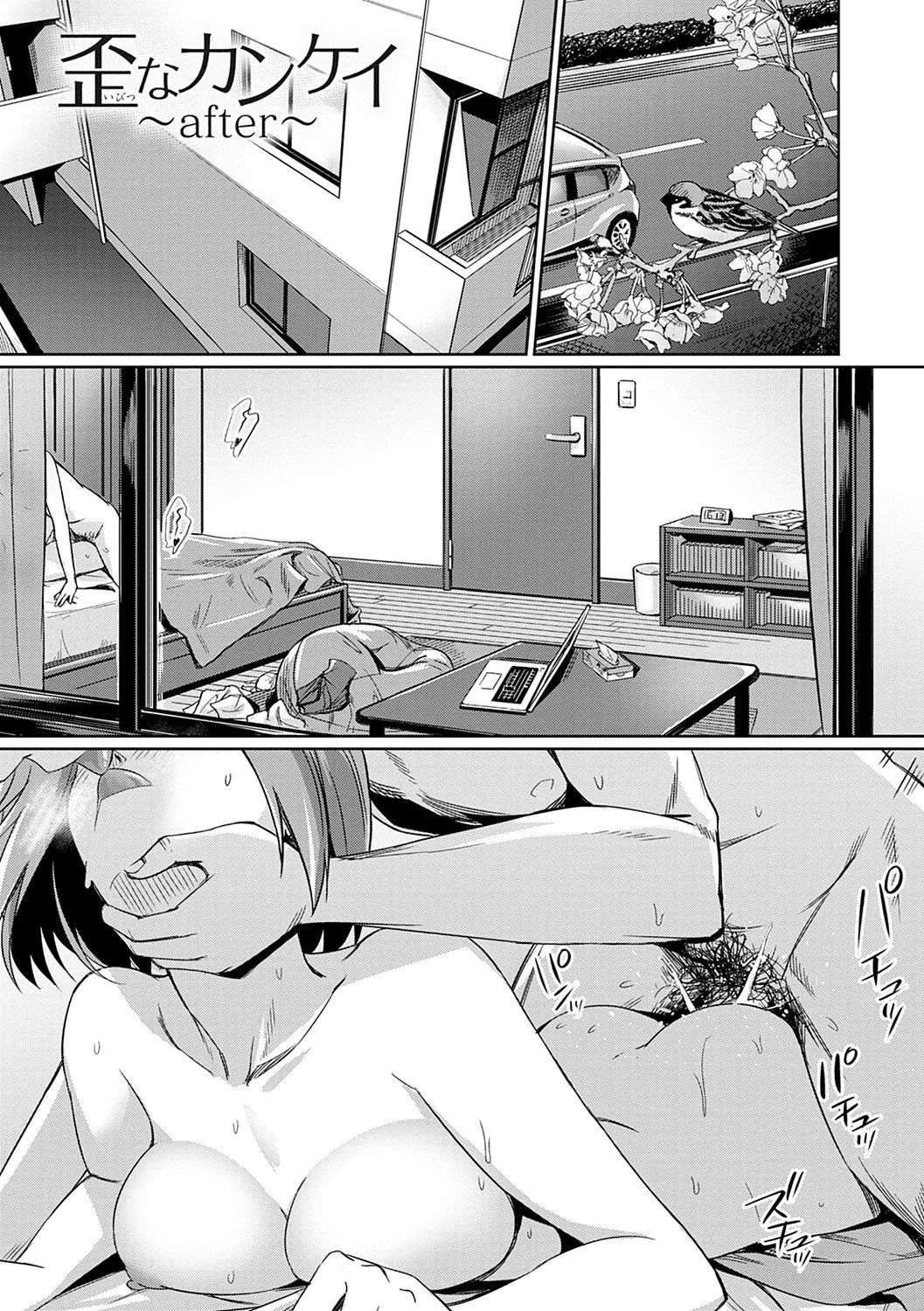 HentaiVN.net - Ảnh 24 - Distorted relationship [Ibitsu na Kankei; 歪なカンケイ] - Chap 3