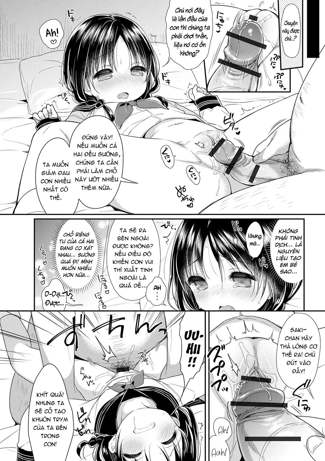 HentaiVN.net - Ảnh 10 - JC02 Uraakatter - Oneshot