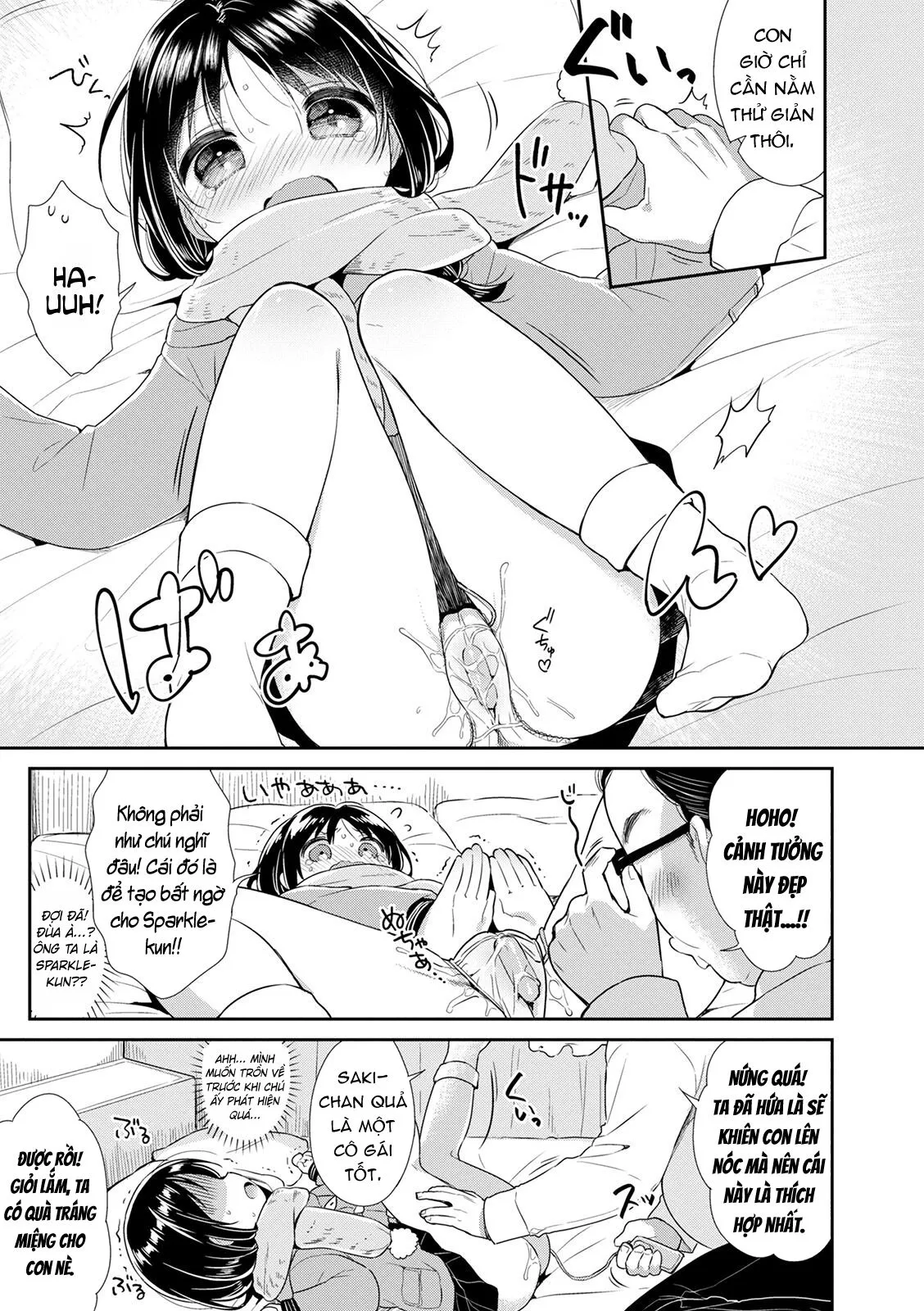 HentaiVN.net - Ảnh 3 - JC02 Uraakatter - Oneshot