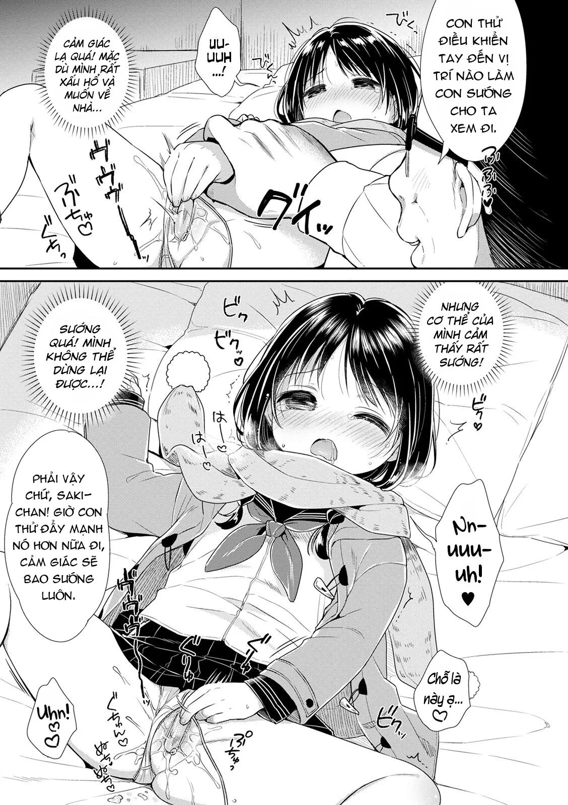 HentaiVN.net - Ảnh 5 - JC02 Uraakatter - Oneshot