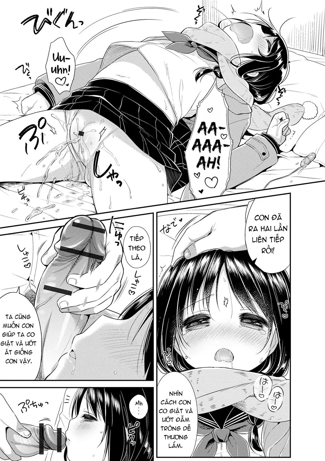 HentaiVN.net - Ảnh 7 - JC02 Uraakatter - Oneshot