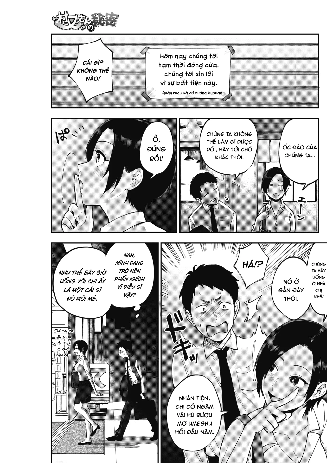 HentaiVN.net - Ảnh 4 - Muramata-san no Himitsu - Chap 1