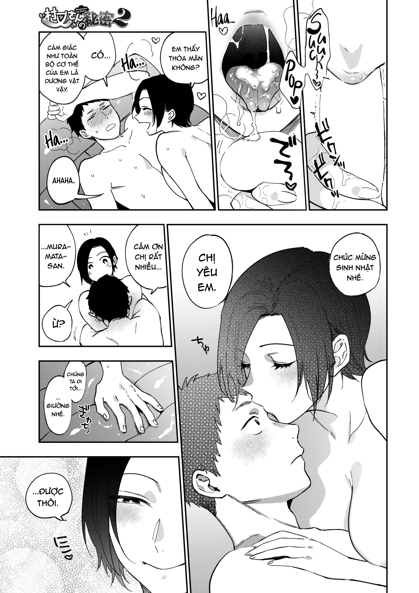 HentaiVN.net - Ảnh 20 - Muramata-san no Himitsu - Chap 2