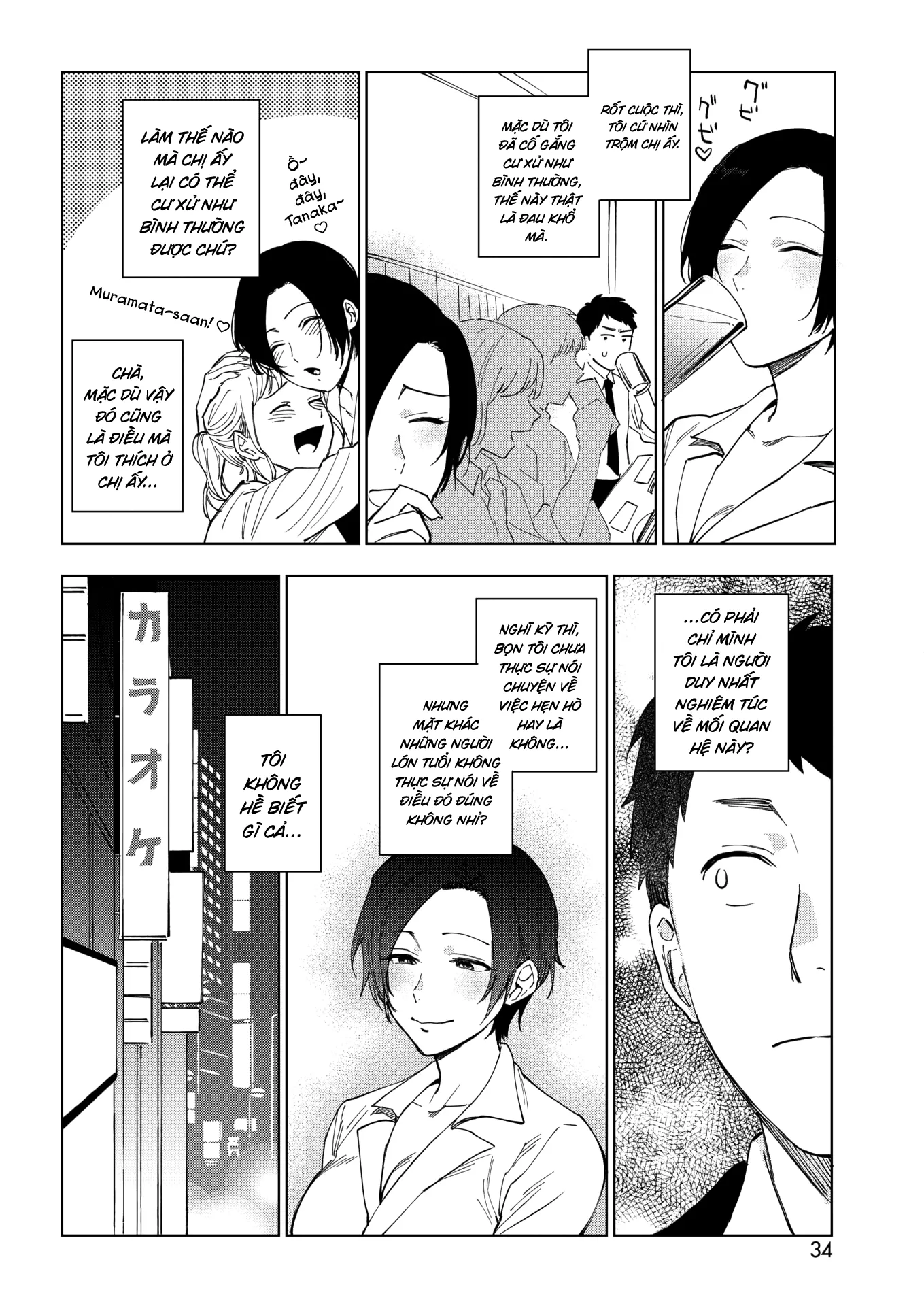 HentaiVN.net - Ảnh 5 - Muramata-san no Himitsu - Chap 2