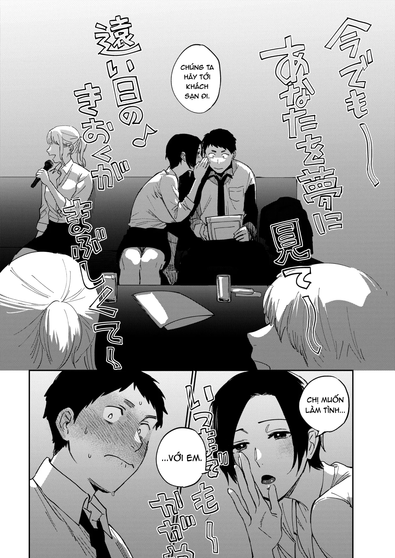 HentaiVN.net - Ảnh 7 - Muramata-san no Himitsu - Chap 2