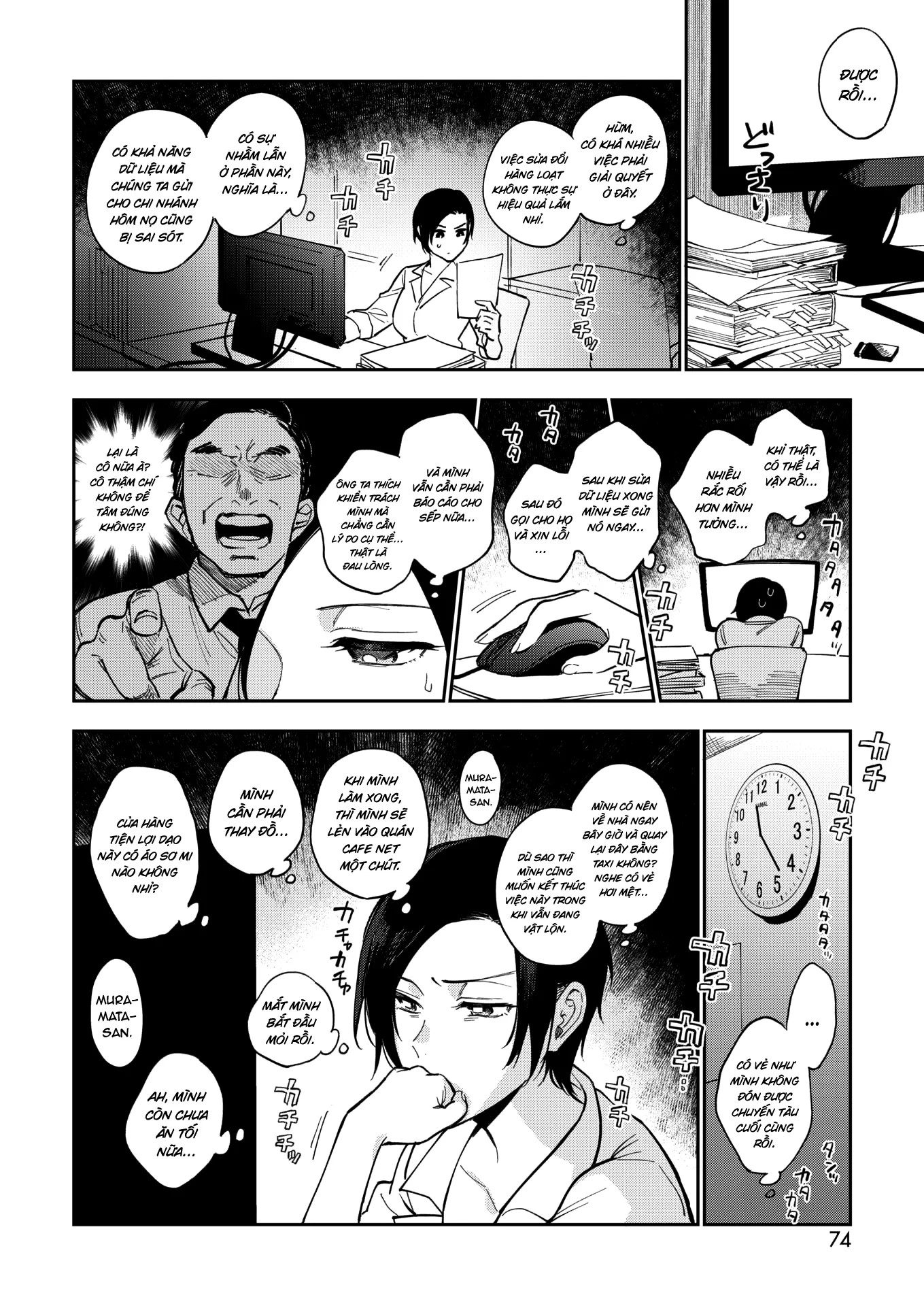 HentaiVN.net - Ảnh 3 - Muramata-san no Himitsu - Chap 3