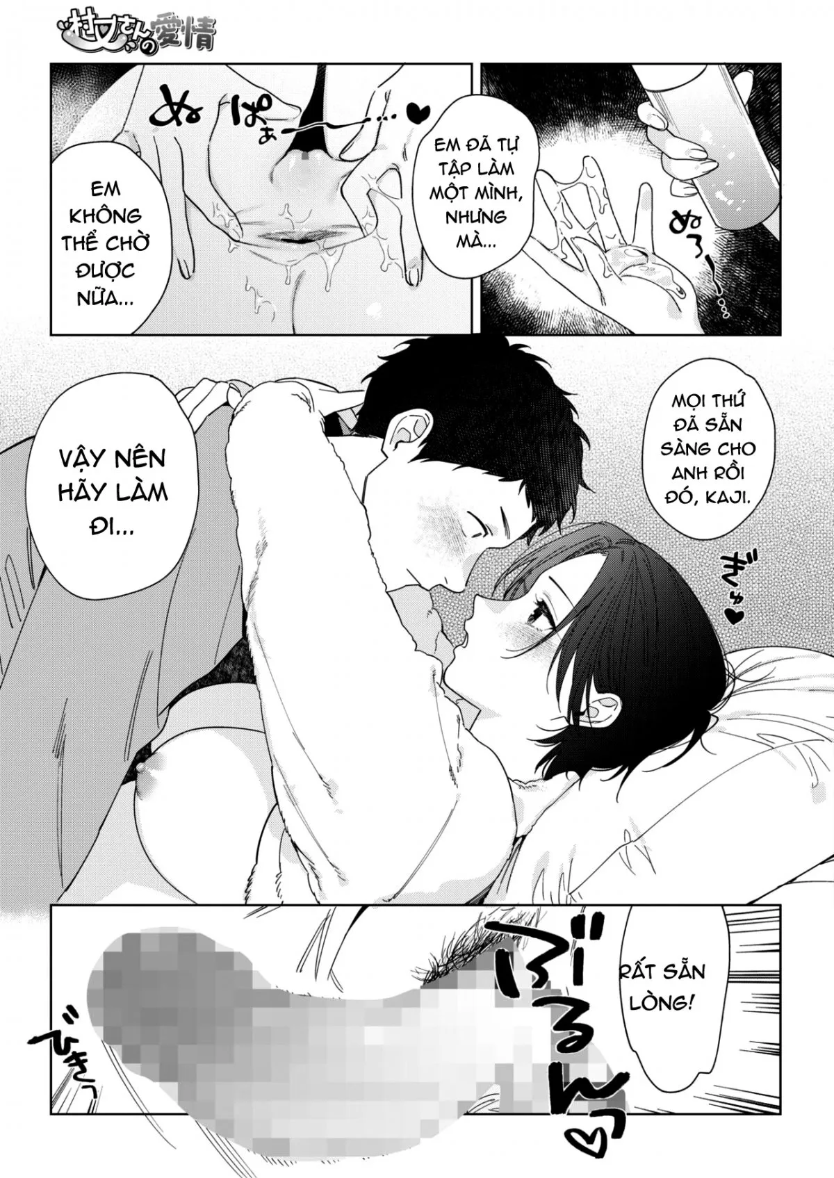 HentaiVN.net - Ảnh 20 - Muramata-san no Himitsu - Chap 4