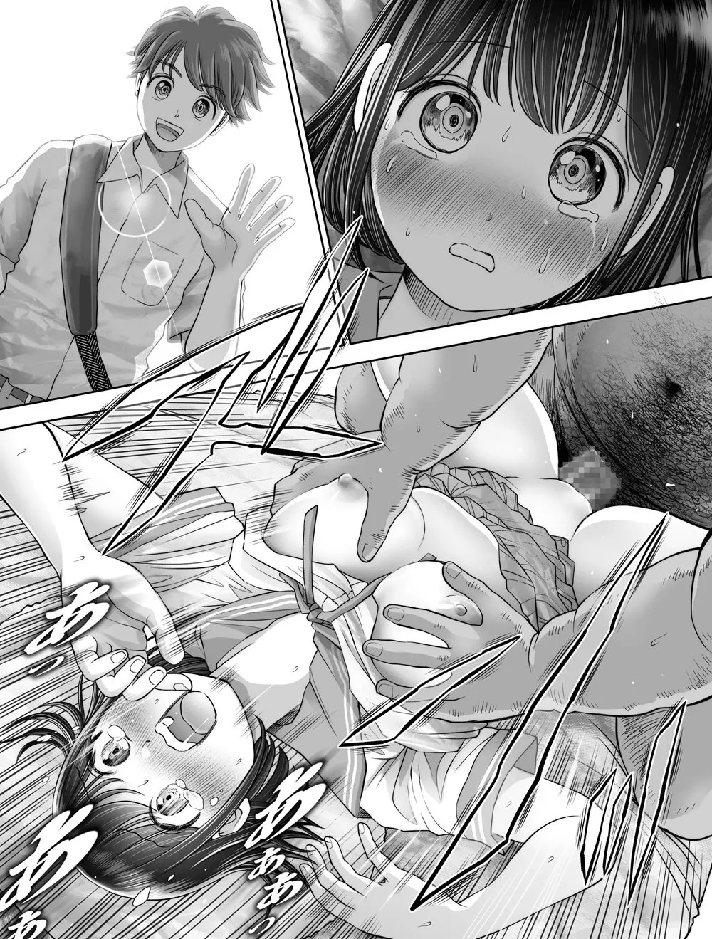 HentaiVN.net - Ảnh 26 - Watashi wa Maiban Guro Chin Katei Kyoushi ni... Tanetsuke Saretemasu - Chap 2
