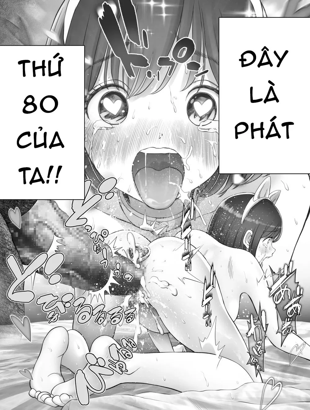 HentaiVN.net - Ảnh 49 - Watashi wa Maiban Guro Chin Katei Kyoushi ni... Tanetsuke Saretemasu - Chap 3 : End