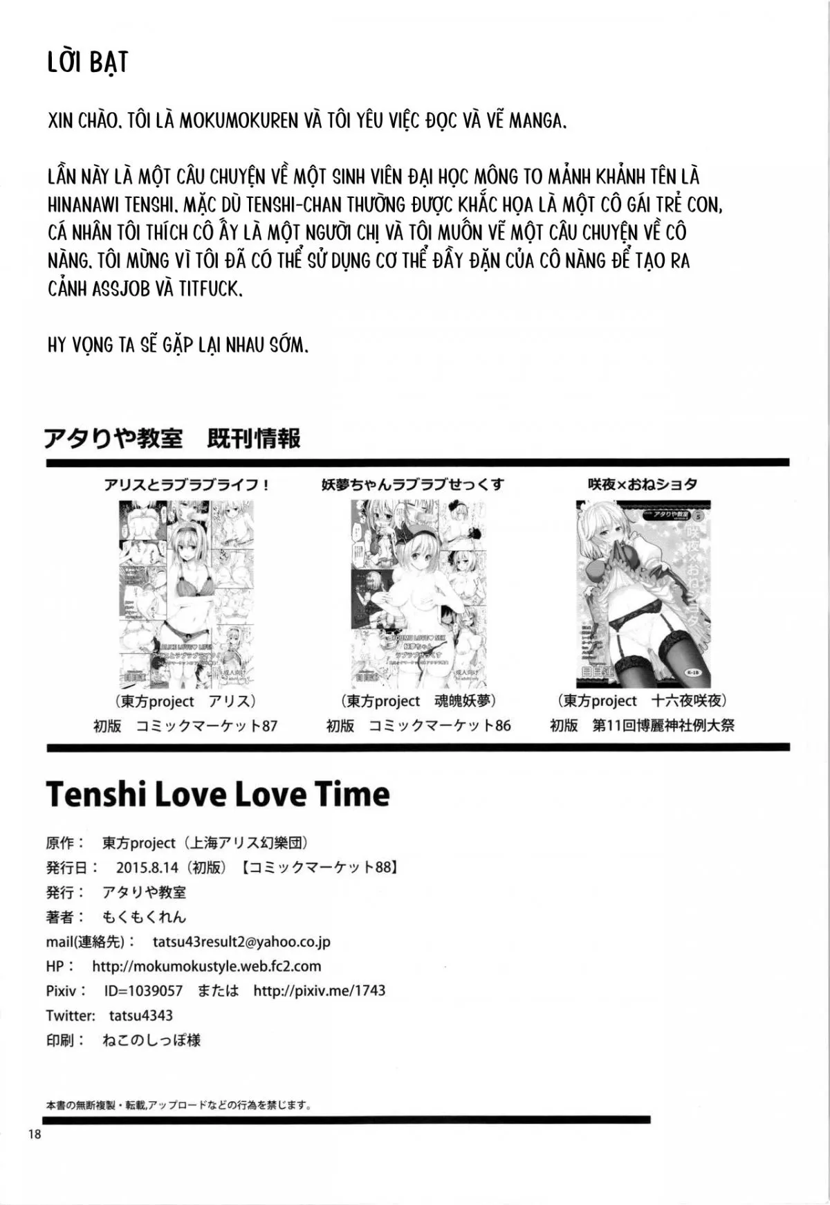 HentaiVN.net - Ảnh 21 - Tenshi Love Love Time - Nổ lồn