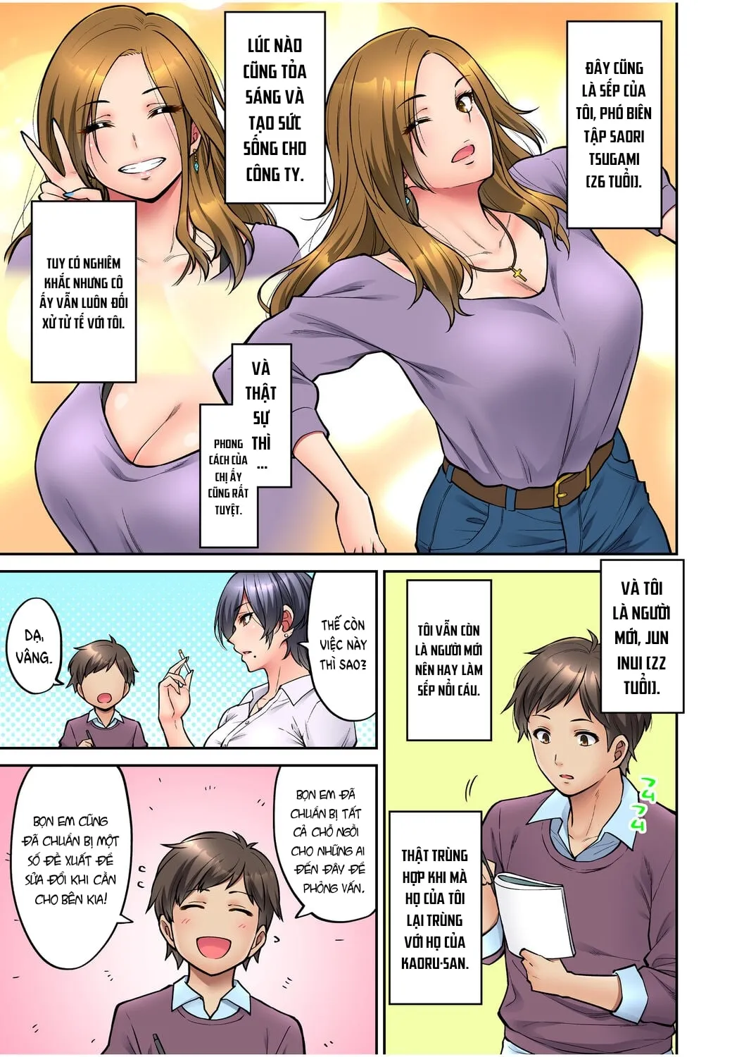 HentaiVN.net - Ảnh 7 - Làm tình với vị sếp say xỉn mà tôi ngưỡng mộ! [憧れの女上司と泥酔セックス!] - Chap 1: Tổng biên tập Kaoru Inui