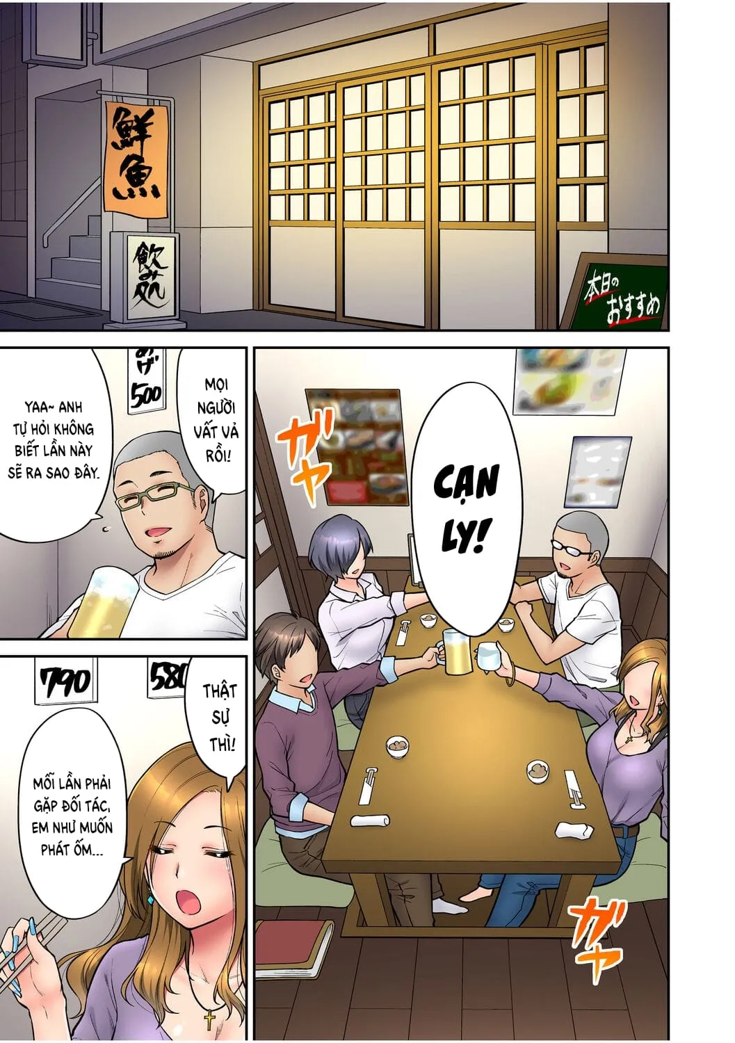 HentaiVN.net - Ảnh 9 - Làm tình với vị sếp say xỉn mà tôi ngưỡng mộ! [憧れの女上司と泥酔セックス!] - Chap 1: Tổng biên tập Kaoru Inui