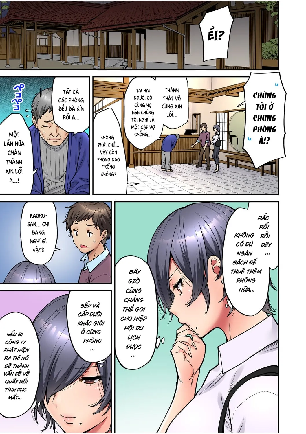 HentaiVN.net - Ảnh 6 - Làm tình với vị sếp say xỉn mà tôi ngưỡng mộ! [憧れの女上司と泥酔セックス!] - Chap 3: Suối nước nóng