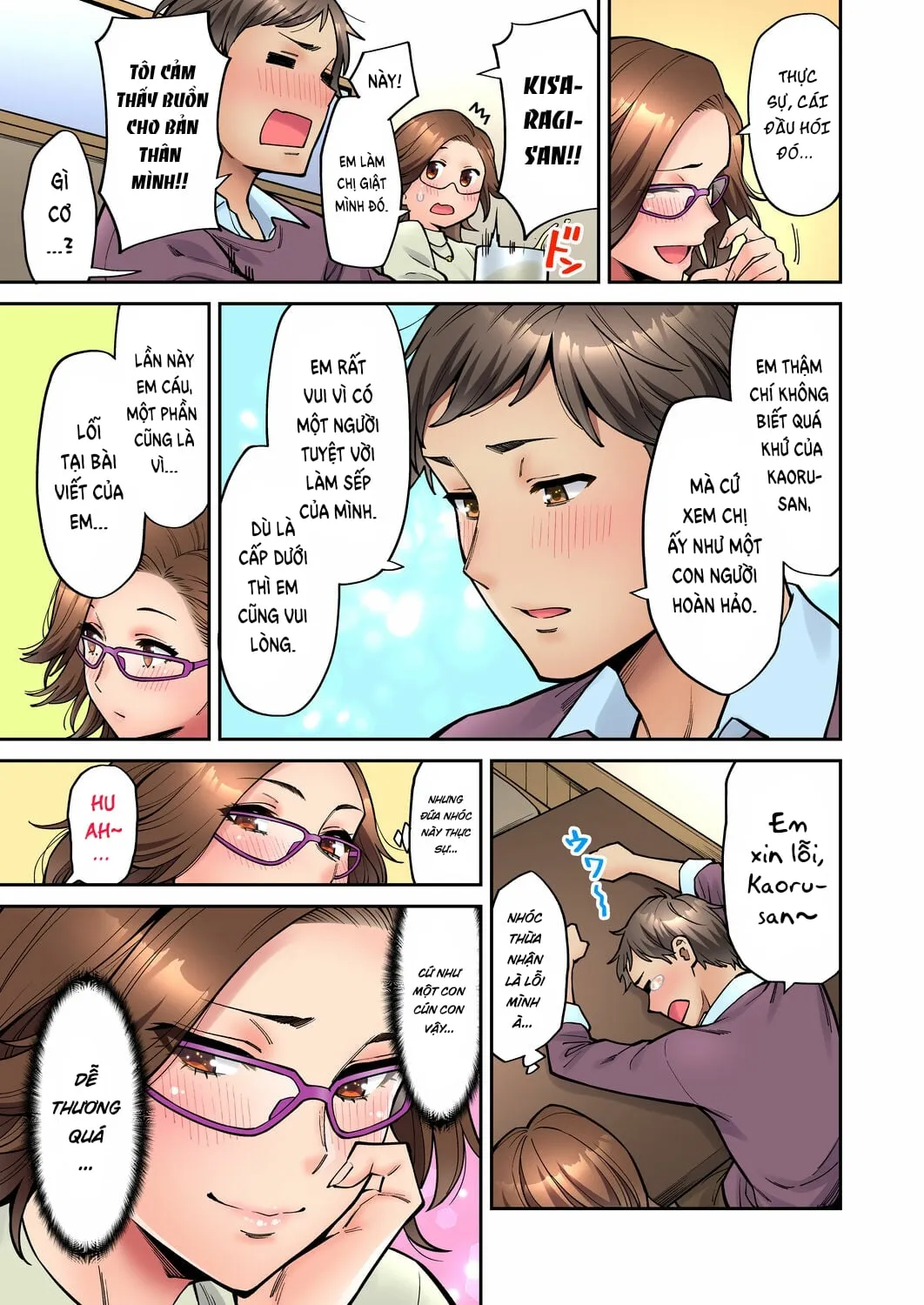 HentaiVN.net - Ảnh 14 - Làm tình với vị sếp say xỉn mà tôi ngưỡng mộ! [憧れの女上司と泥酔セックス!] - Chap 4: Quá khứ của Kaoru