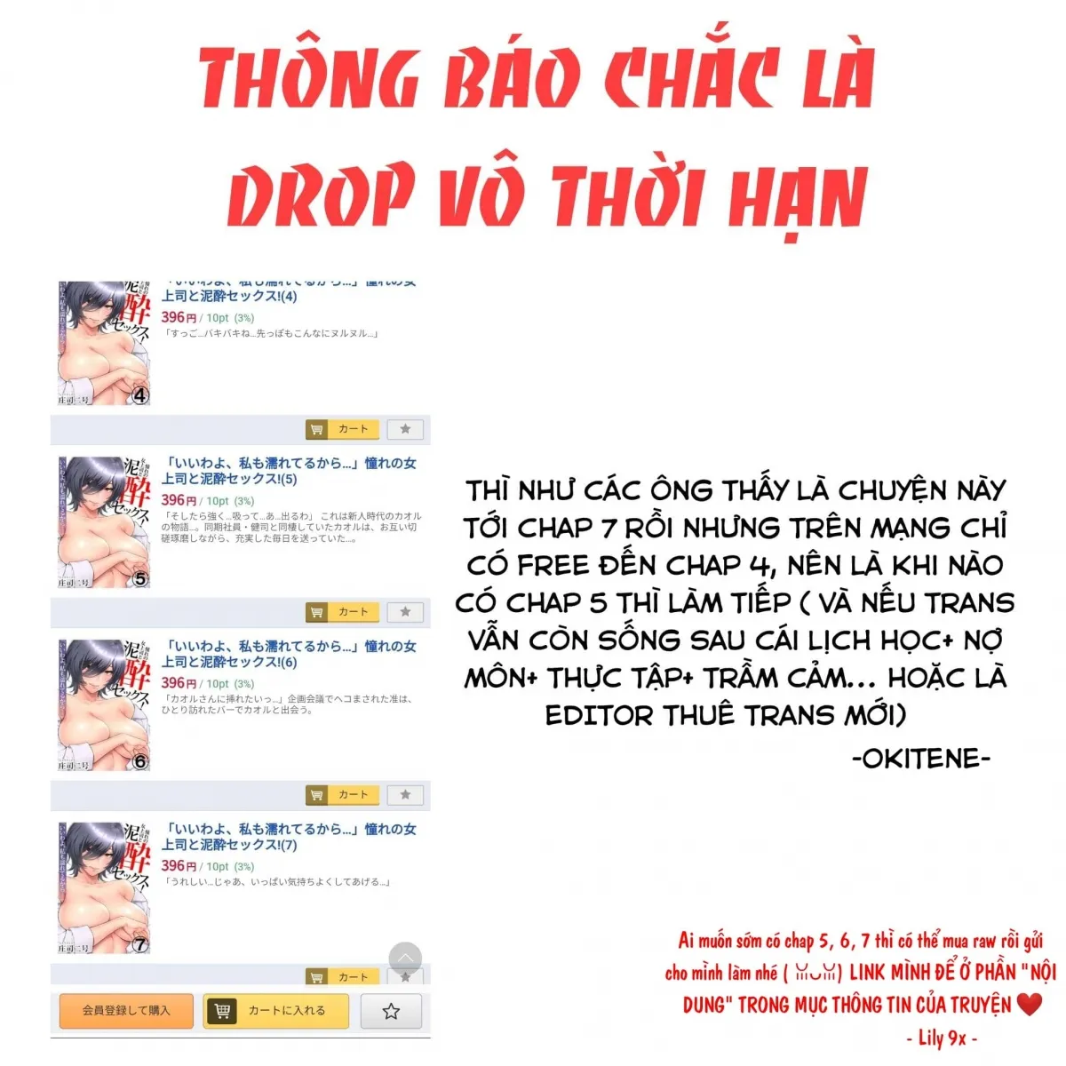 HentaiVN.net - Ảnh 29 - Làm tình với vị sếp say xỉn mà tôi ngưỡng mộ! [憧れの女上司と泥酔セックス!] - Chap 4: Quá khứ của Kaoru
