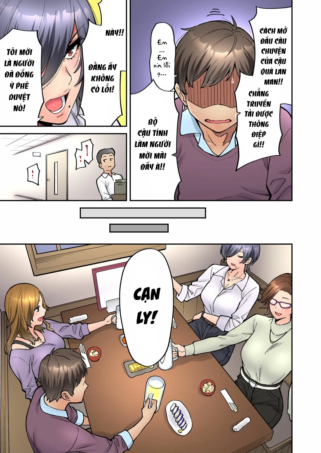HentaiVN.net - Ảnh 8 - Làm tình với vị sếp say xỉn mà tôi ngưỡng mộ! [憧れの女上司と泥酔セックス!] - Chap 4: Quá khứ của Kaoru