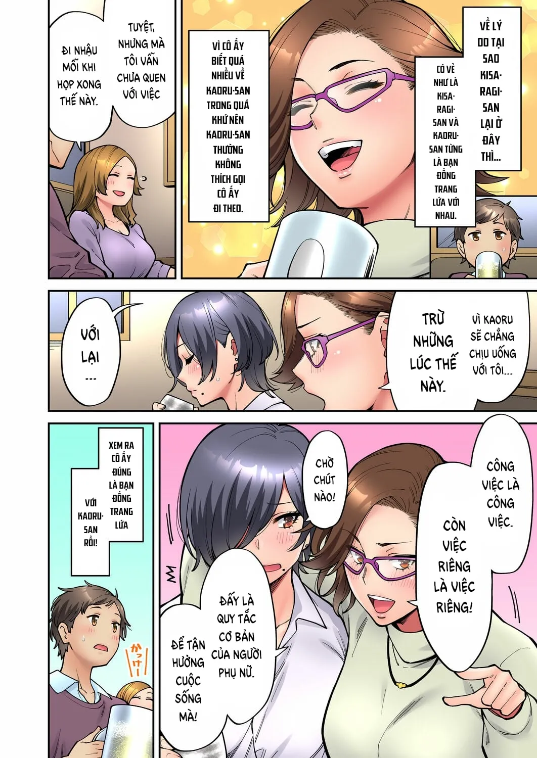 HentaiVN.net - Ảnh 9 - Làm tình với vị sếp say xỉn mà tôi ngưỡng mộ! [憧れの女上司と泥酔セックス!] - Chap 4: Quá khứ của Kaoru