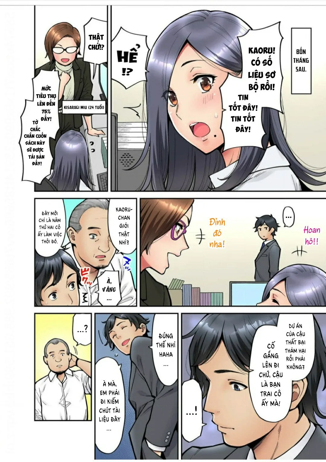 HentaiVN.net - Ảnh 16 - Làm tình với vị sếp say xỉn mà tôi ngưỡng mộ! [憧れの女上司と泥酔セックス!] - Chap 5: Quá khứ của Kaoru (Phần 2)