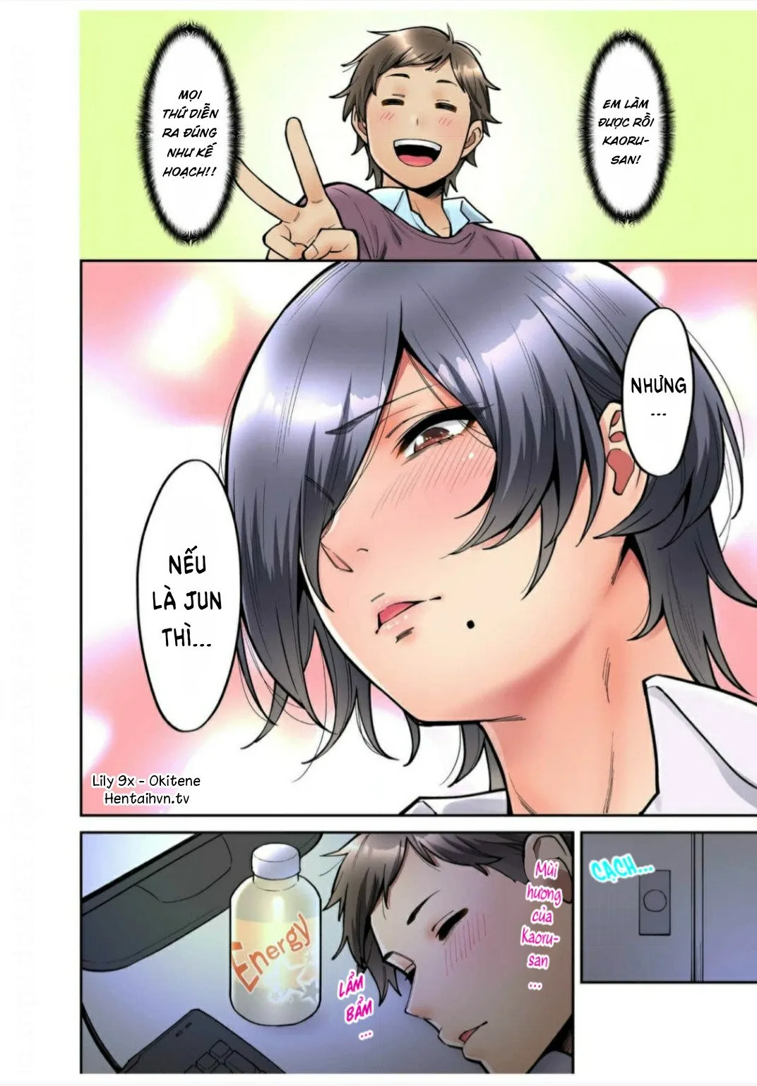 HentaiVN.net - Ảnh 32 - Làm tình với vị sếp say xỉn mà tôi ngưỡng mộ! [憧れの女上司と泥酔セックス!] - Chap 5: Quá khứ của Kaoru (Phần 2)