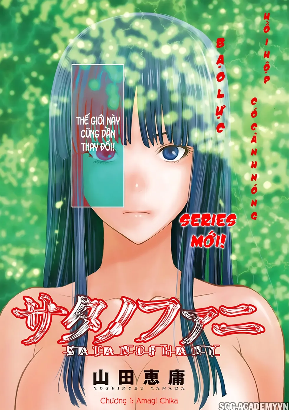 HentaiVN.net - Ảnh 7 - Satanophany - Chap 1