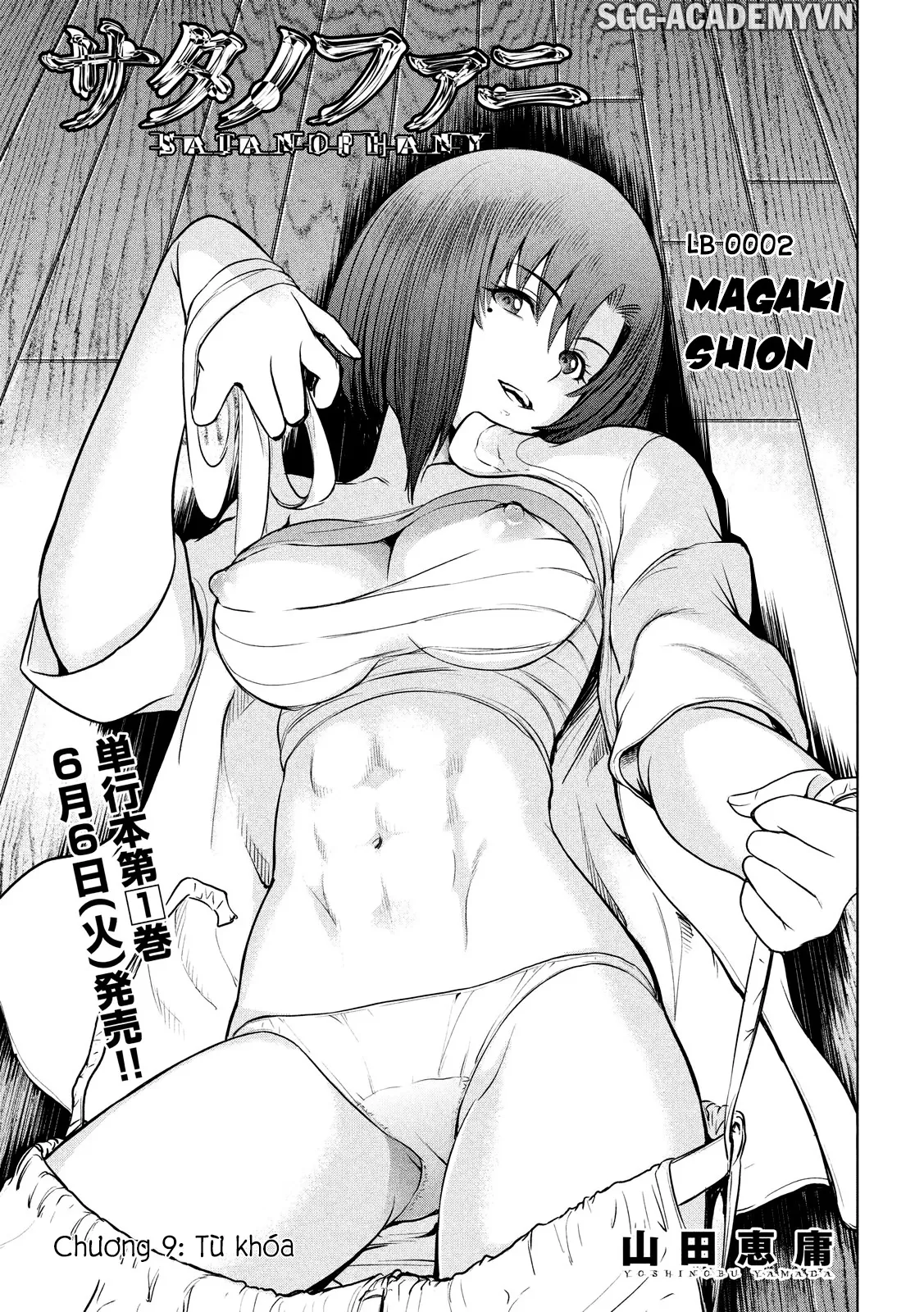 HentaiVN.net - Ảnh 3 - Satanophany - Chap 9