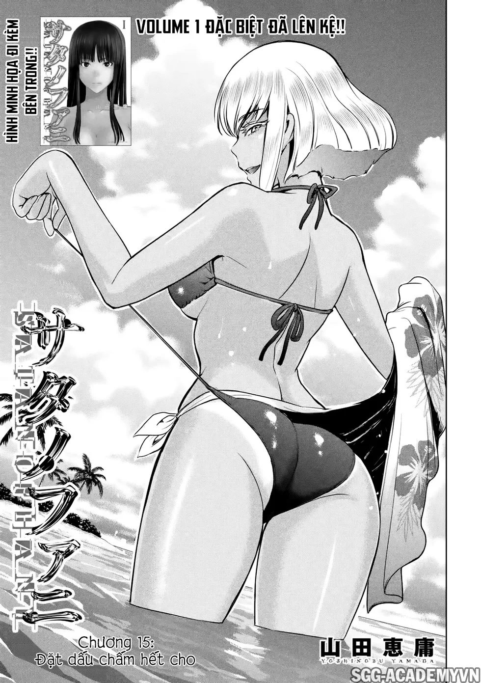HentaiVN.net - Ảnh 3 - Satanophany - Chap 15