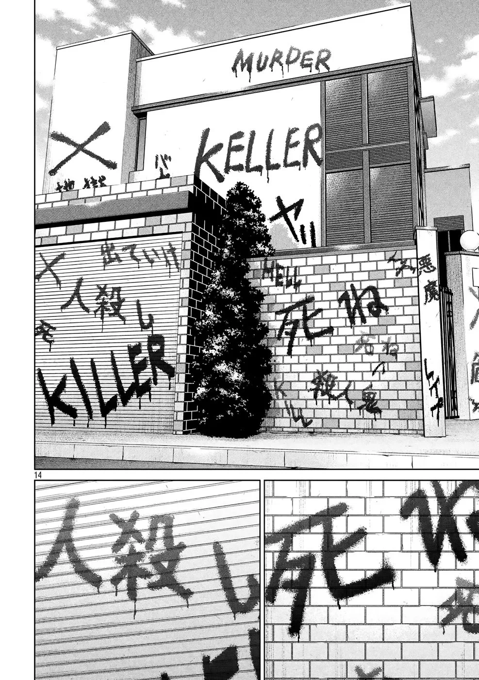 HentaiVN.net - Ảnh 17 - Satanophany - Chap 16