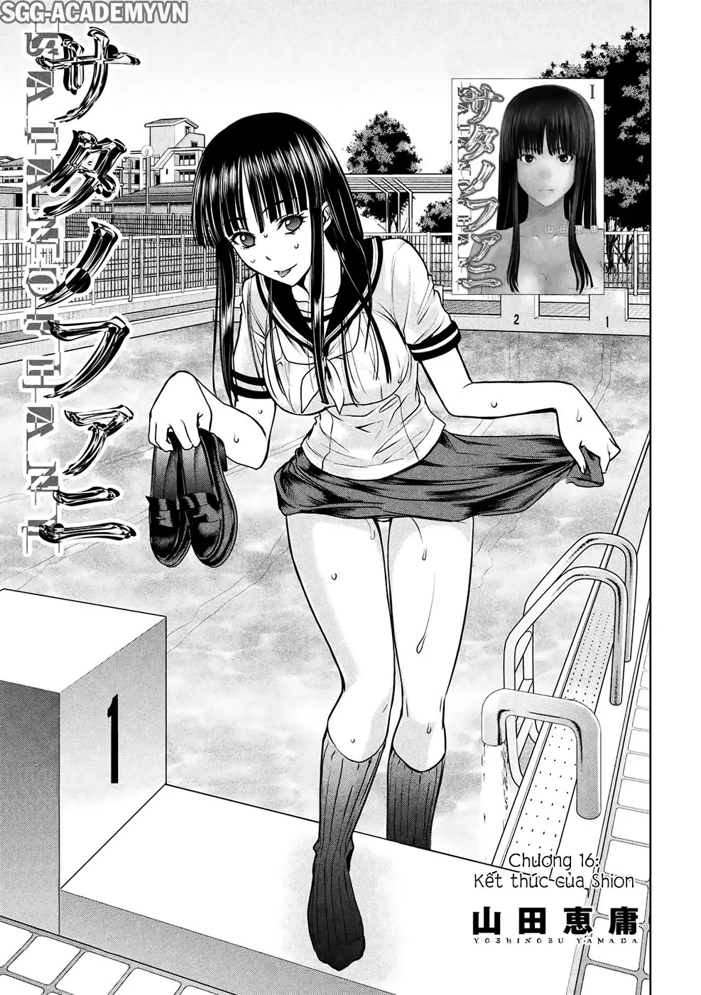 HentaiVN.net - Ảnh 4 - Satanophany - Chap 16