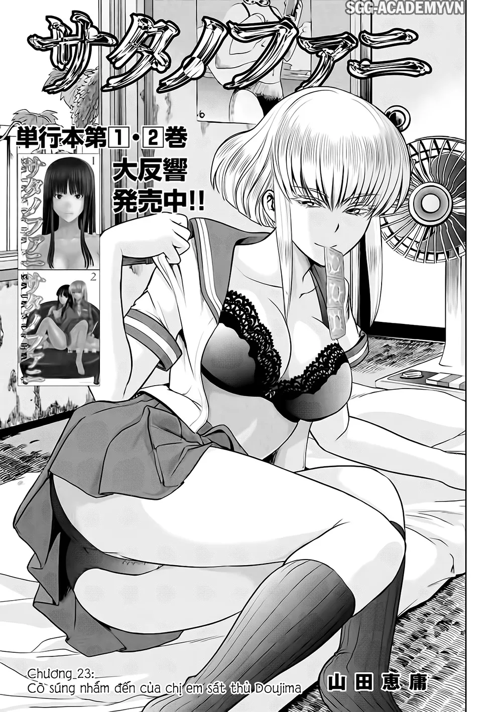 HentaiVN.net - Ảnh 4 - Satanophany - Chap 23: Cò súng nhắm đến của chị em sát thủ Doujima