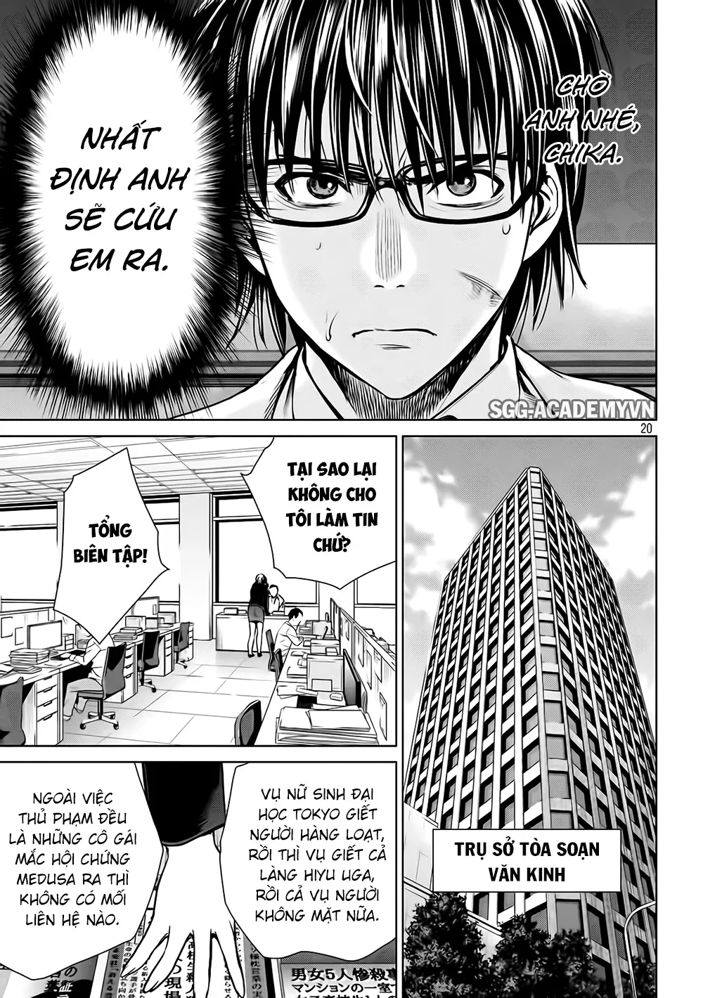 HentaiVN.net - Ảnh 23 - Satanophany - Chap 31: Chỉ hai người