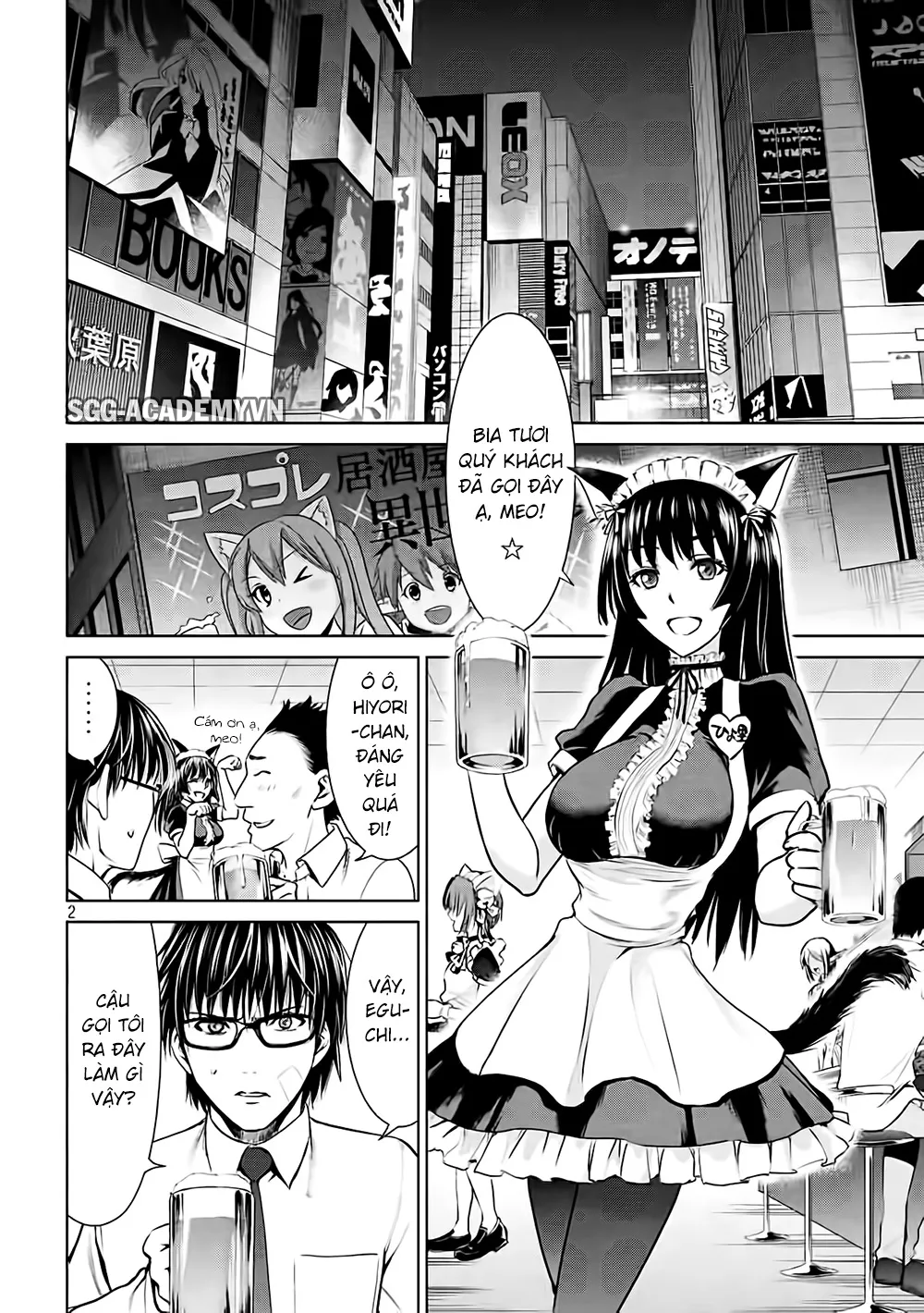 HentaiVN.net - Ảnh 6 - Satanophany - Chap 32: Bình minh