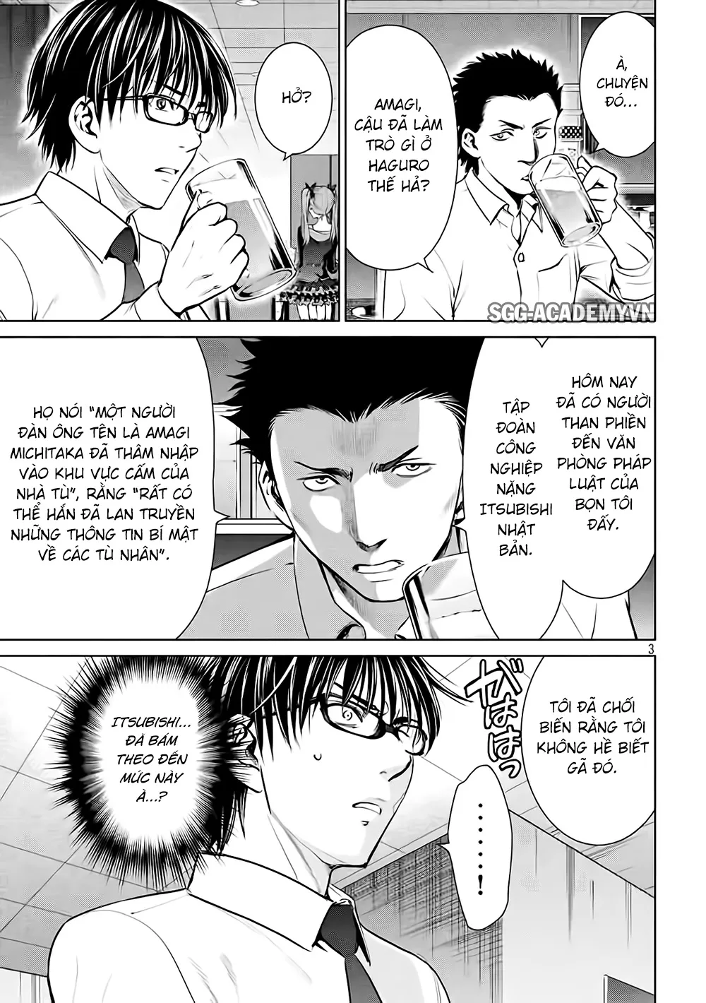 HentaiVN.net - Ảnh 7 - Satanophany - Chap 32: Bình minh