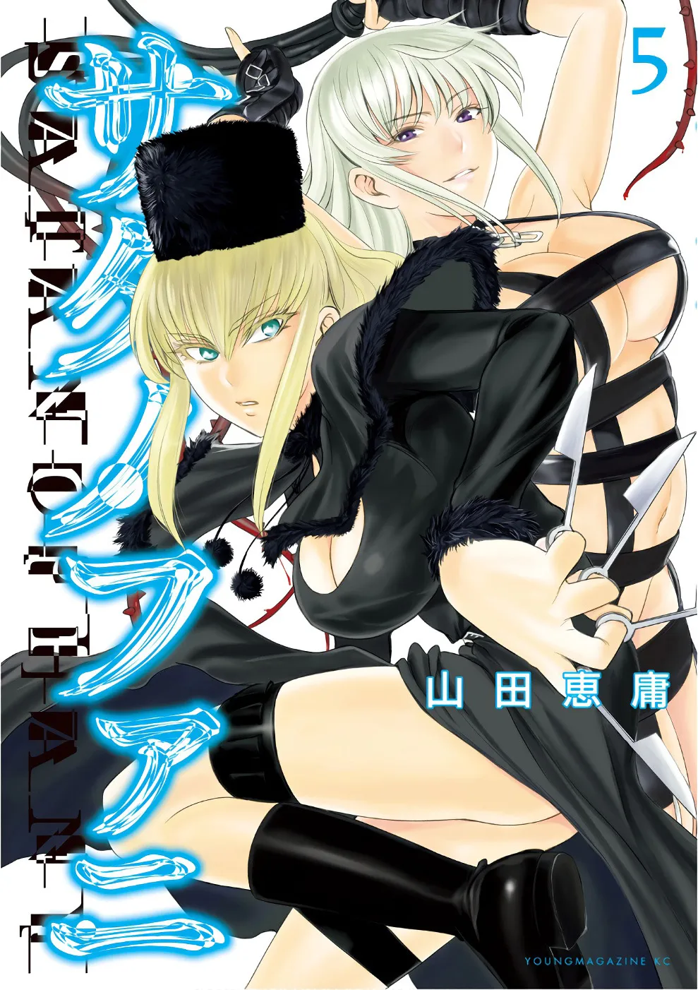 HentaiVN.net - Ảnh 3 - Satanophany - Chap 34: Những tên vô lại