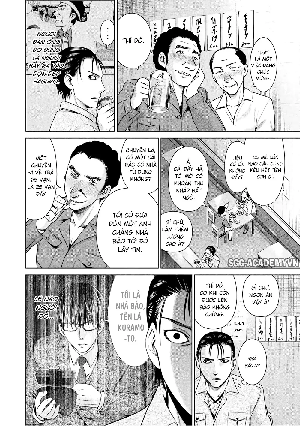 HentaiVN.net - Ảnh 18 - Satanophany - Chap 43: Chanpu Froid