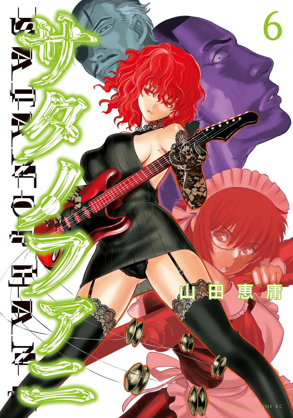 HentaiVN.net - Ảnh 3 - Satanophany - Chap 43: Chanpu Froid