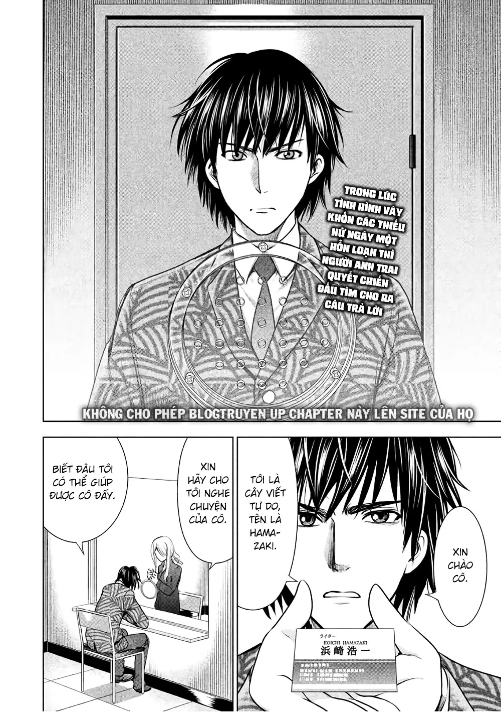 HentaiVN.net - Ảnh 22 - Satanophany - Chap 47: Nghịch âm