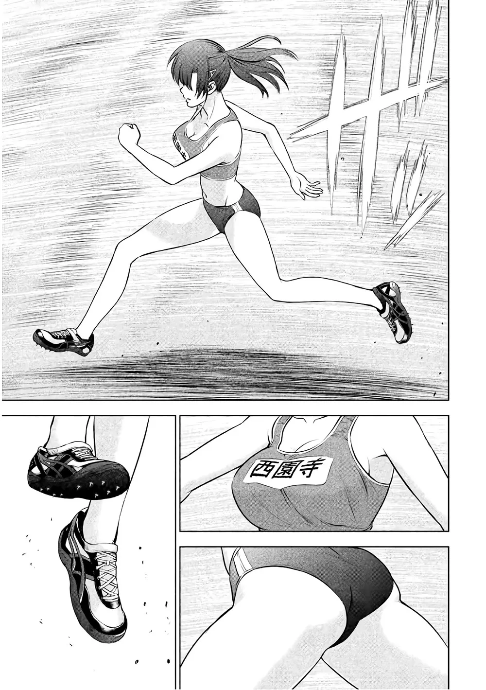 HentaiVN.net - Ảnh 20 - Satanophany - Chap 48: Saionji Rein