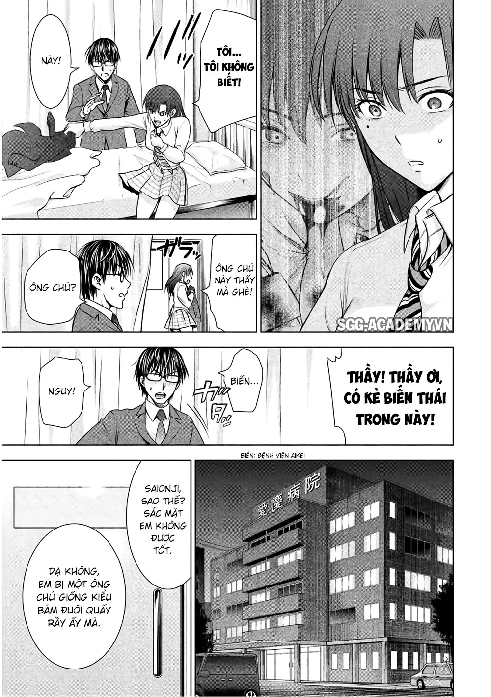HentaiVN.net - Ảnh 18 - Satanophany - Chap 49