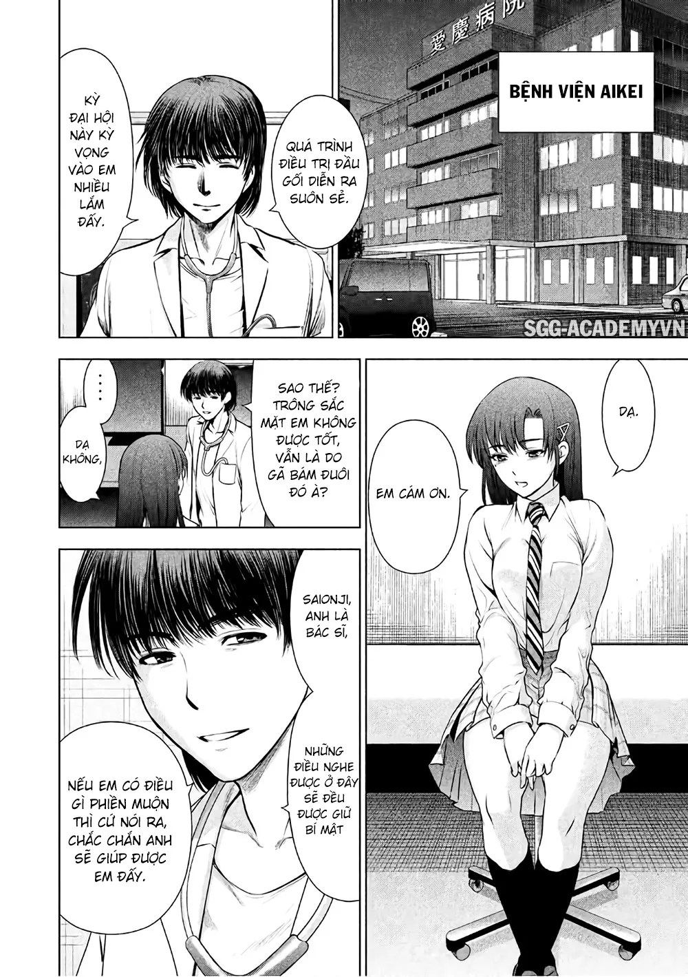 HentaiVN.net - Ảnh 19 - Satanophany - Chap 50