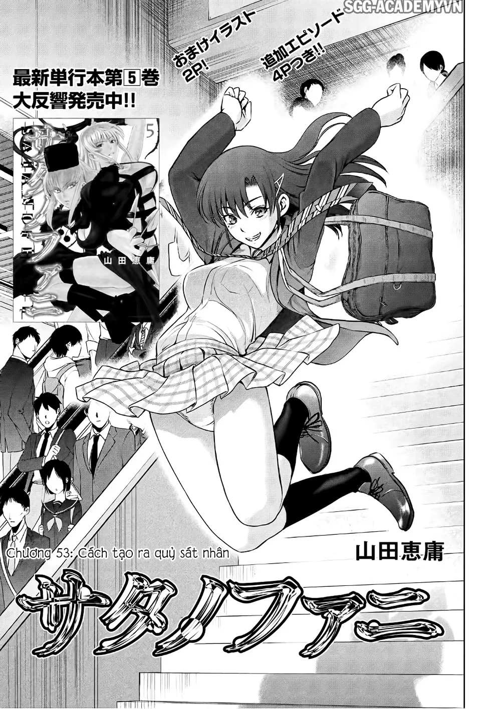 HentaiVN.net - Ảnh 4 - Satanophany - Chap 53: Cách tạo ra quỷ sát nhân