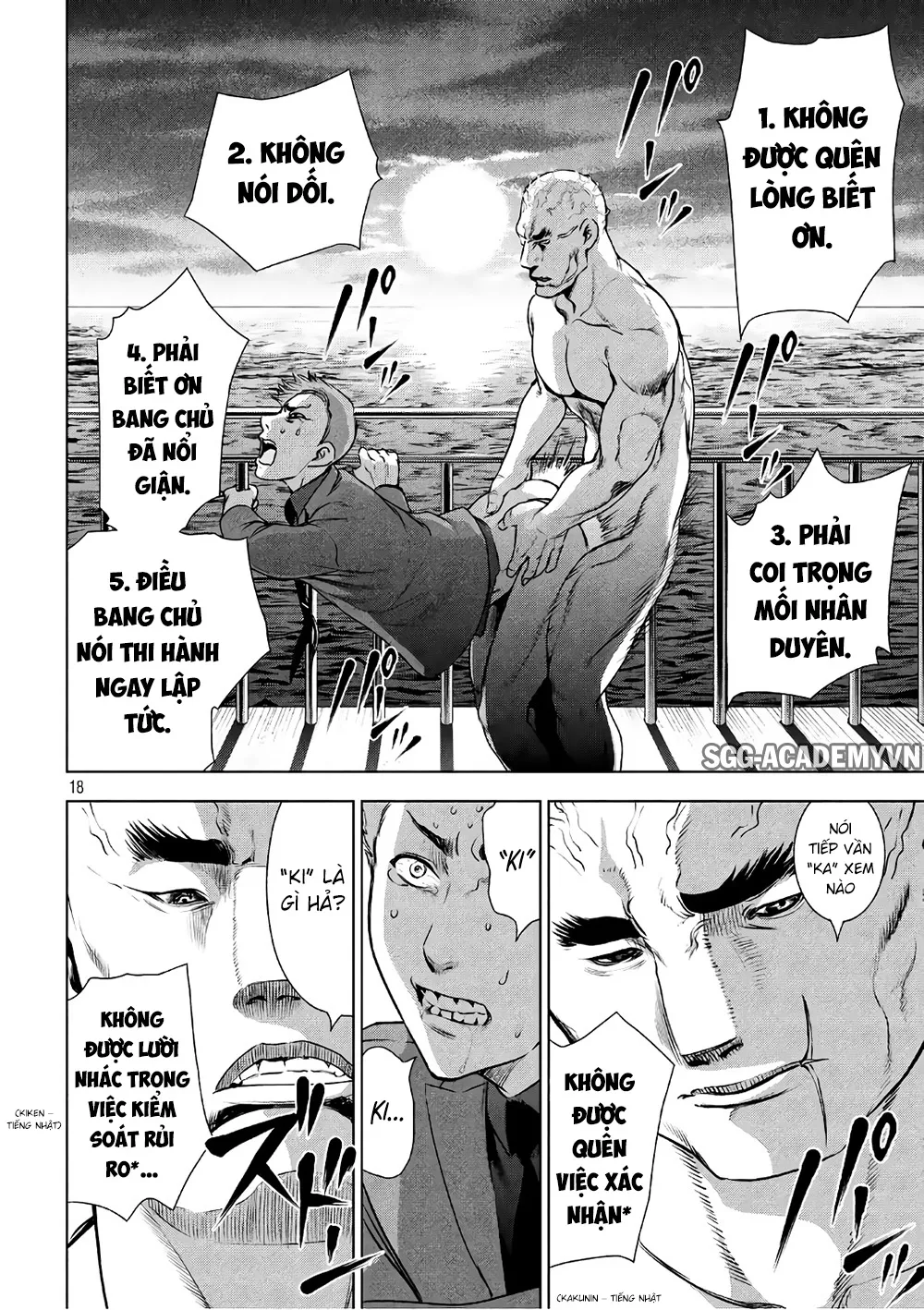HentaiVN.net - Ảnh 19 - Satanophany - Chap 56: Bồn tắm không gian mở