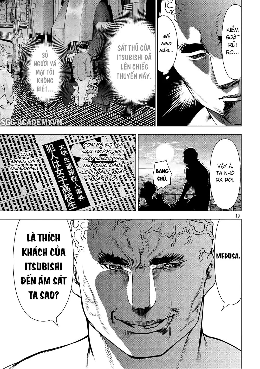 HentaiVN.net - Ảnh 20 - Satanophany - Chap 56: Bồn tắm không gian mở