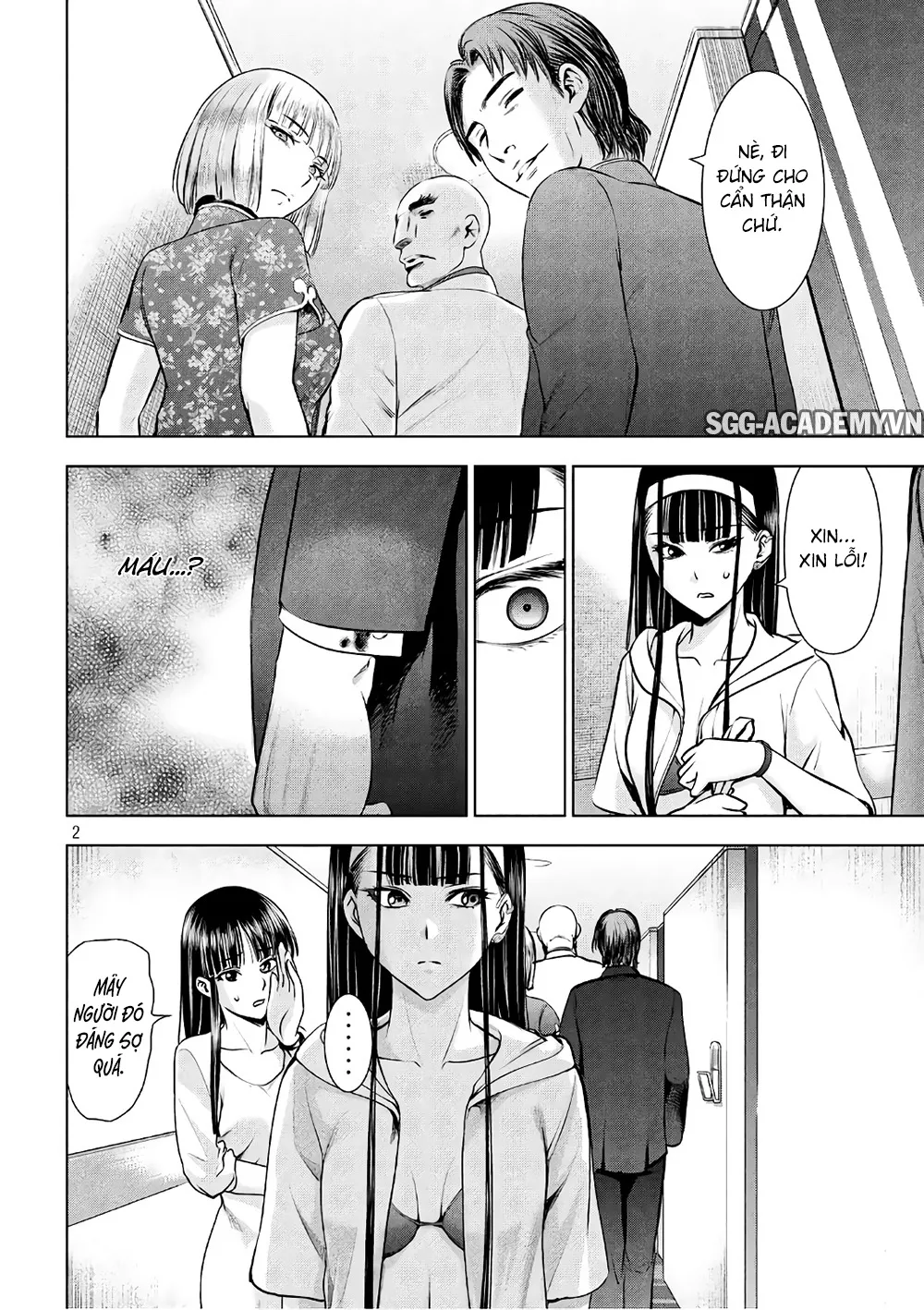 HentaiVN.net - Ảnh 4 - Satanophany - Chap 56: Bồn tắm không gian mở