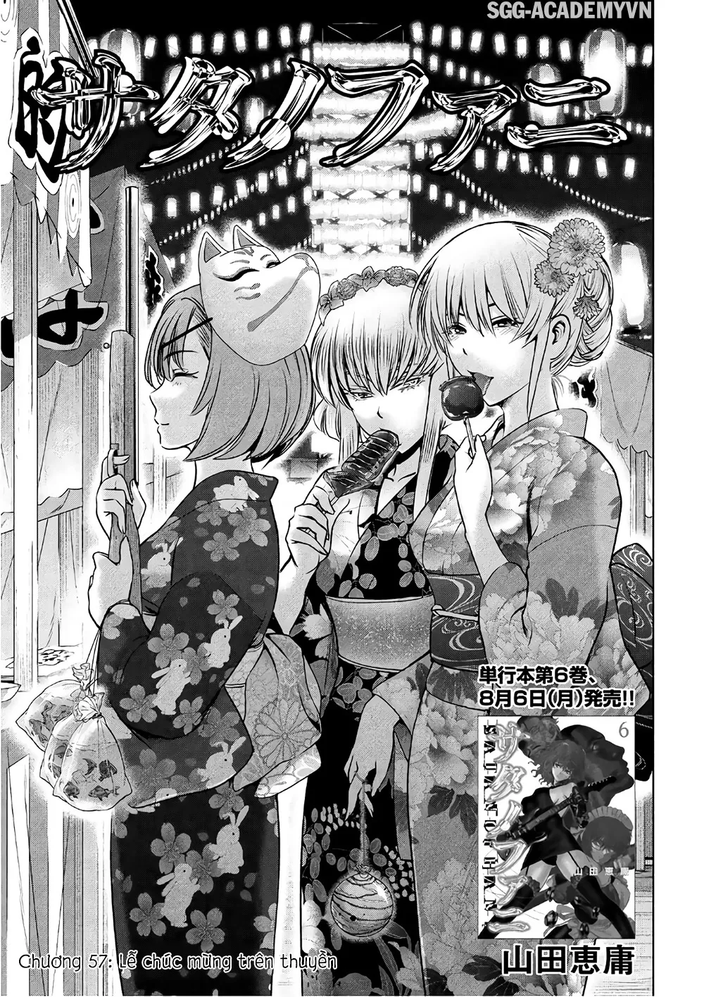 HentaiVN.net - Ảnh 4 - Satanophany - Chap 57: Lễ chúc mừng trên thuyền