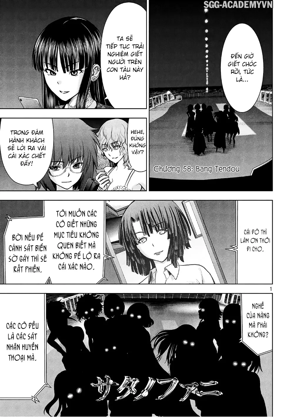 HentaiVN.net - Ảnh 3 - Satanophany - Chap 58: Bang Tendou