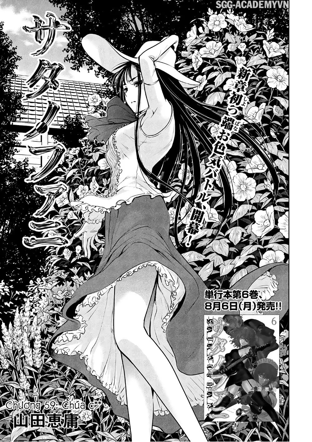 HentaiVN.net - Ảnh 3 - Satanophany - Chap 59: Chúa c**