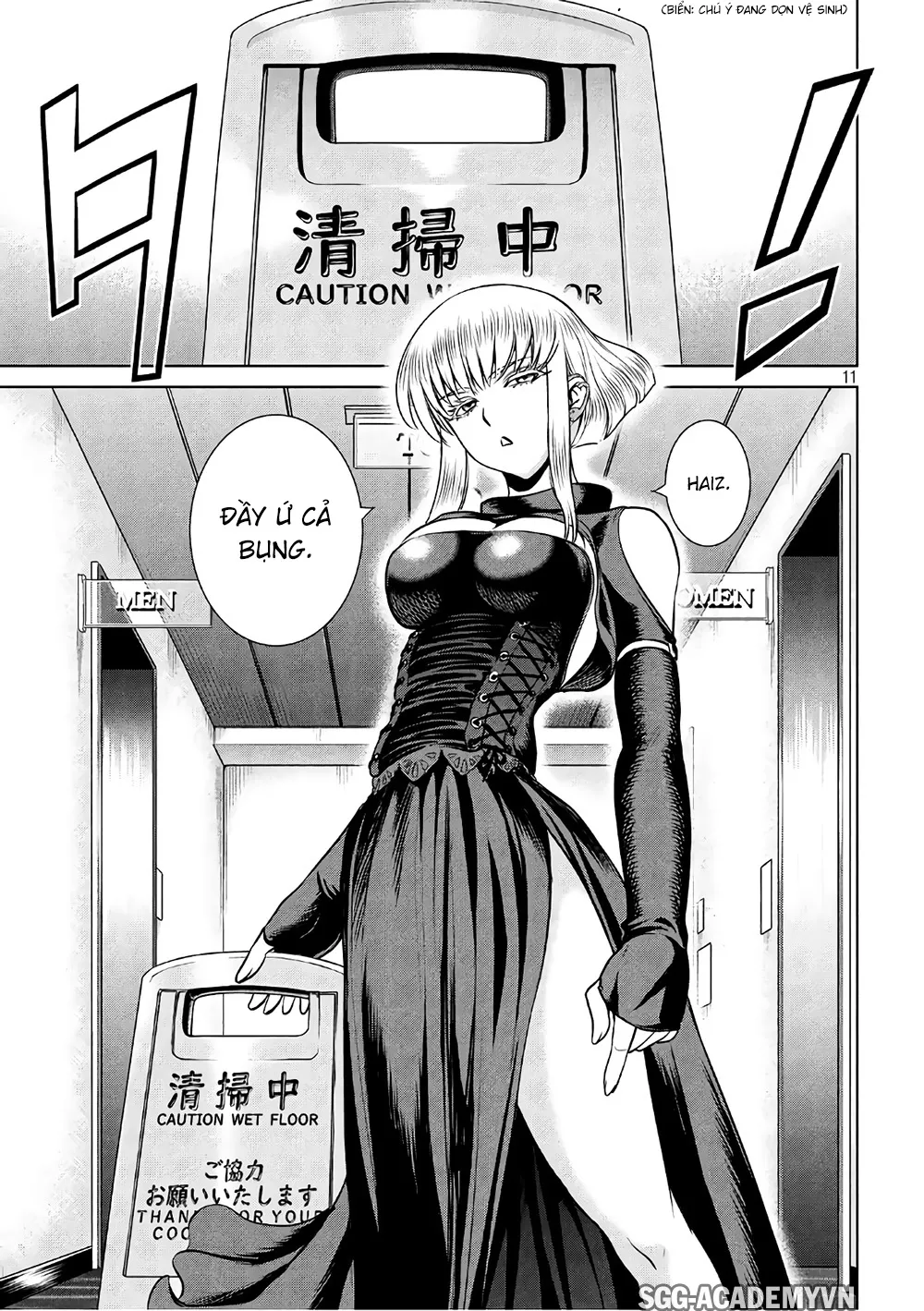 HentaiVN.net - Ảnh 13 - Satanophany - Chap 60: Mạng