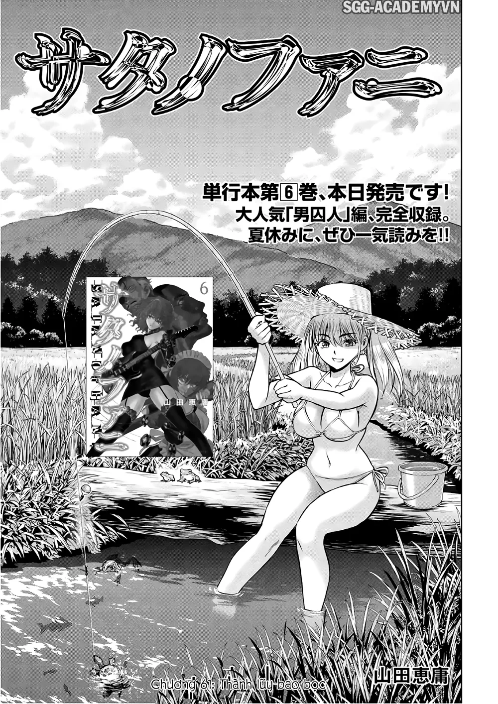 HentaiVN.net - Ảnh 3 - Satanophany - Chap 61: Thành lũy bao bọc